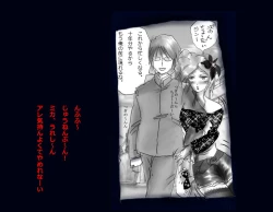 Page 103 of Kyousei Nyotaika Ani