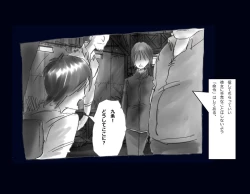 Page 10 of Kyousei Nyotaika Ani