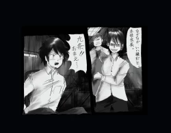 Page 12 of Kyousei Nyotaika Ani