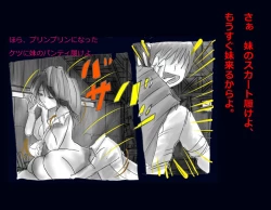 Page 35 of Kyousei Nyotaika Ani