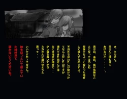 Page 37 of Kyousei Nyotaika Ani