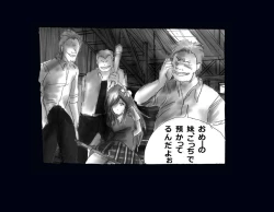 Page 3 of Kyousei Nyotaika Ani