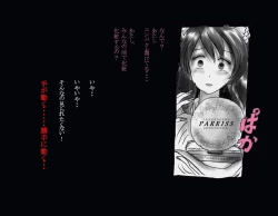 Page 43 of Kyousei Nyotaika Ani