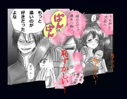 Page 44 of Kyousei Nyotaika Ani