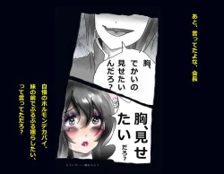 Page 46 of Kyousei Nyotaika Ani