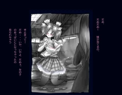 Page 48 of Kyousei Nyotaika Ani