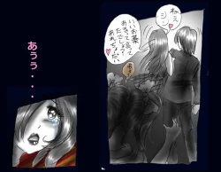 Page 52 of Kyousei Nyotaika Ani