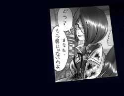 Page 63 of Kyousei Nyotaika Ani