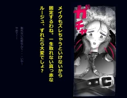 Page 67 of Kyousei Nyotaika Ani