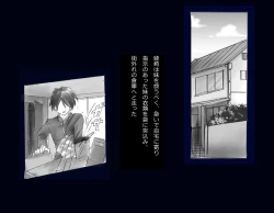 Page 6 of Kyousei Nyotaika Ani