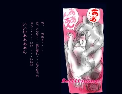 Page 84 of Kyousei Nyotaika Ani