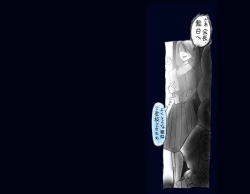 Page 89 of Kyousei Nyotaika Ani