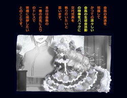 Page 92 of Kyousei Nyotaika Ani