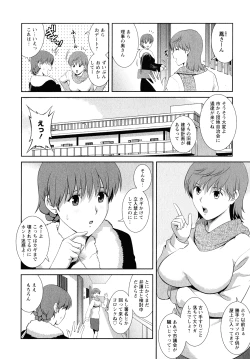 Page 31 of Hitozuma Audreysai kara no Furyou Tsuma Kouza~ - Vol. 2