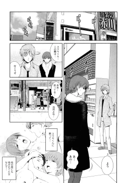 Page 32 of Hitozuma Audreysai kara no Furyou Tsuma Kouza~ - Vol. 2