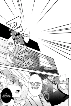 Page 8 of Watashi no Dato Itteiru | I Told You, You're Mine