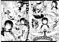 Page 18 of Anoko wa Toshi Densetsu. | That Girl is an Urban Legend.