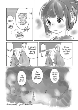 Page 17 of Hiyorigeta