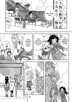 Page 2 of Hiyorigeta