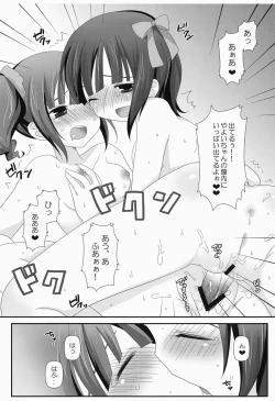 Page 21 of Sparkling Sweet!