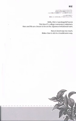 Page 5 of Sokubaku-kei Kareshi. | Boyfriend Restraint System