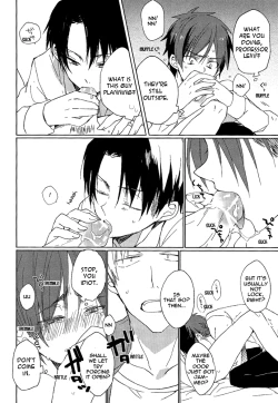 Page 14 of Komakai Koto wa Ki ni Shinai Hou ga Iin ja Nai no | Better Not to Mind About Trivial Things