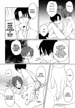 Page 16 of Komakai Koto wa Ki ni Shinai Hou ga Iin ja Nai no | Better Not to Mind About Trivial Things