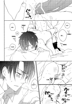 Page 18 of Komakai Koto wa Ki ni Shinai Hou ga Iin ja Nai no | Better Not to Mind About Trivial Things