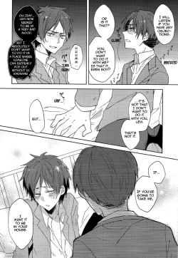 Page 8 of Komakai Koto wa Ki ni Shinai Hou ga Iin ja Nai no | Better Not to Mind About Trivial Things