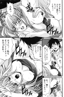 Page 127 of COMIC Bazooka 2010-10