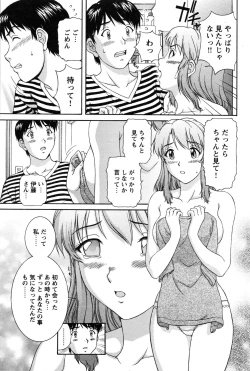 Page 159 of COMIC Bazooka 2010-10