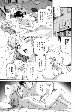 Page 161 of COMIC Bazooka 2010-10