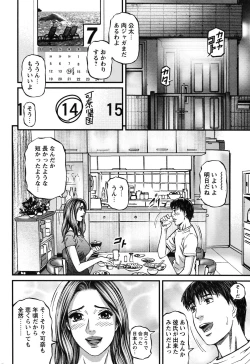 Page 208 of COMIC Bazooka 2010-10