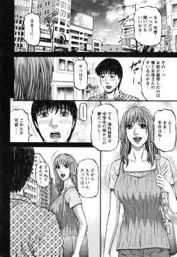 Page 210 of COMIC Bazooka 2010-10