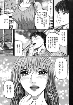 Page 211 of COMIC Bazooka 2010-10