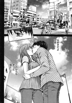 Page 212 of COMIC Bazooka 2010-10