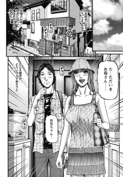 Page 224 of COMIC Bazooka 2010-10