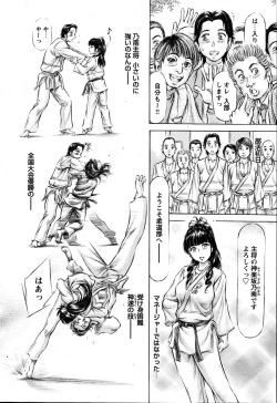 Page 38 of COMIC Bazooka 2010-10