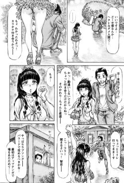 Page 42 of COMIC Bazooka 2010-10