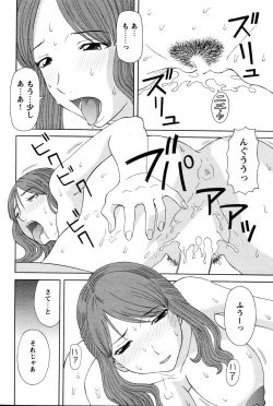 Page 66 of COMIC Bazooka 2010-10