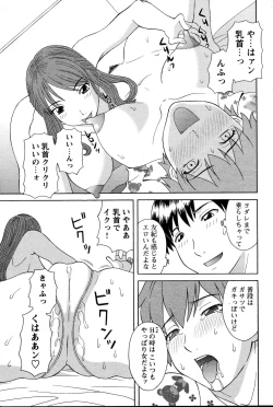 Page 69 of COMIC Bazooka 2010-10