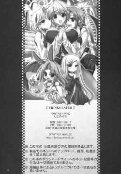 Page 9 of THINKS LATER