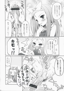 Page 6 of Cranky Girl