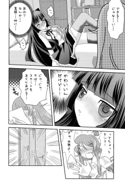 Page 13 of Bara to Kuroneko