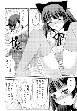 Page 15 of Bara to Kuroneko