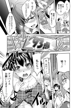 Page 94 of Seishun Love Juice