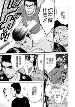 Page 60 of Ningyo wo Kurau Shima