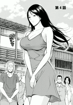 Page 63 of Ningyo wo Kurau Shima