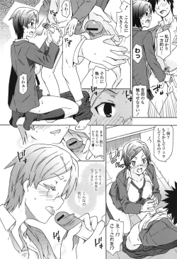 Page 171 of Ano Subarashii Nakadashi wo Nidosando