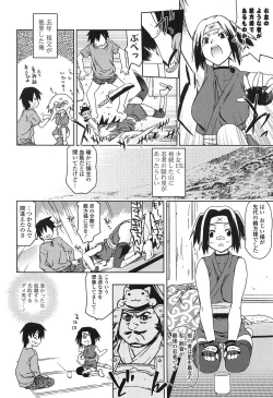 Page 181 of Ano Subarashii Nakadashi wo Nidosando